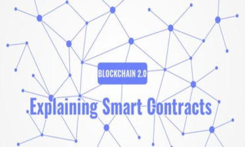 

如何安全高效地使用以太坊虚拟货币钱包