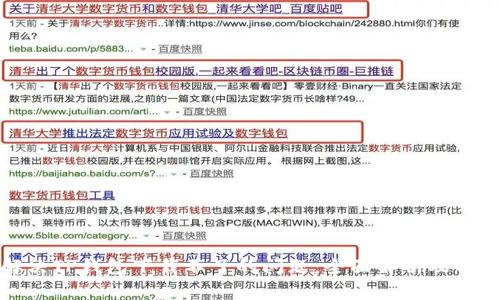 如何解决TP钱包下载不了的问题：全面解析及解决方案