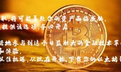 kelime以太坊钱包官方网站