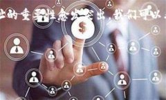 在数字货币和区块链的世