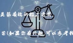   TP钱包发币教程视频：简