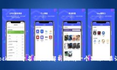 TokenPocket账号名称格式解析
