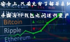 币团能否提币到TP钱包？解