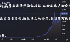   比特币Core钱包使用全攻