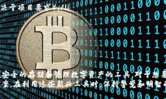 IDO（Initial DEX Offering）与