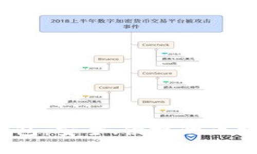 2023版比特币钱包：安全、便捷的下载指南与使用技巧