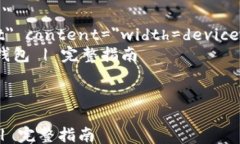 html lang=＂zh＂    meta char