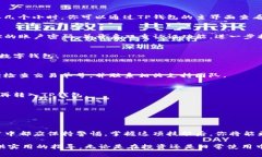 jiaoti如何将货币转入TP钱包