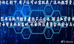   详尽指南：币安如何高效