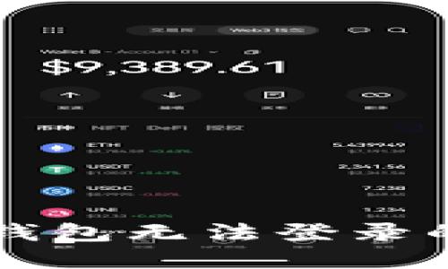 解决狗狗币钱包无法登录的全方位指南