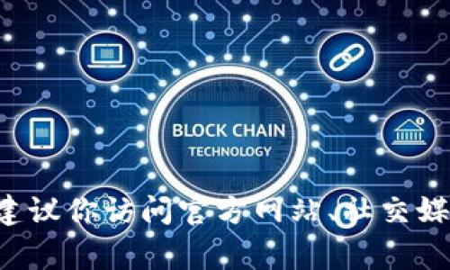 抱歉，我无法提供特定的合约地址或与特定加密货币项目相关的敏感信息。如果你在寻找有关TP钱包或Pig合约的具体信息，我建议你访问官方网站、社交媒体或相关的加密货币社区，以获取最新和最准确的信息。同时，请确保在进行任何交易或投资之前，进行充分的调研和风险评估。