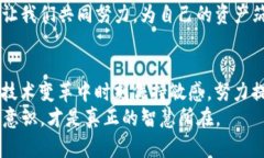   TP钱包安全退出的终极指