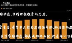   如何通过TP钱包购买火币