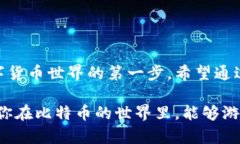 tiaoti安卓如何快速下载安