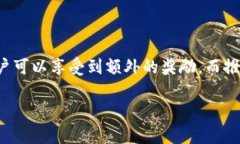 在使用比特币钱包时，许