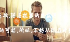 以太坊钱包的终极指南：