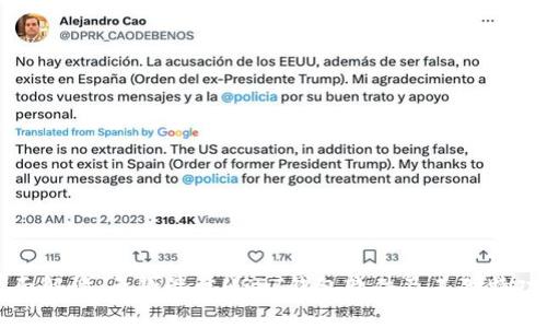 全面解读：五款最佳USDT钱包软件及其独特功能