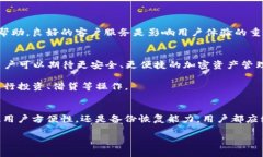    如何选择适合你的比特