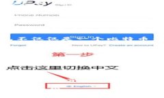   掌握未来支付：快钱包如