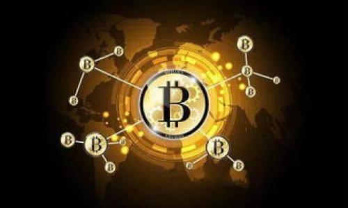   TP钱包泰达币交易指南：快速、安全、方便的数字资产管理利器 / 

 guanjianci TP钱包, 泰达币, 数字资产交易, 加密货币 /guanjianci 

一、什么是TP钱包？

TP钱包，全称为“TokenPocket”，是一款由社区开发的移动端数字资产钱包。它不仅支持以太坊、比特币等多种主流加密货币，还特别支持Tether（泰达币），这使得它成为了用户在进行数字资产交易时的重要工具。TP钱包以其简单易用的设计，获得了广泛的用户基础，许多人称之为“便捷的数字资产管理利器”。

二、为何选择使用TP钱包进行泰达币交易？

选择TP钱包，不单单是因为它的多功能性，更因为它在交易泰达币时所展现出的独特卖点。首先，TP钱包具备强大的安全性，采用了行业领先的加密技术，确保用户的资产安全。此外，它还提供了一种用户友好的界面，即使是初学者也能快速上手。在这里，您不仅能够直接进行泰达币交易，还可以通过丰富的功能，实现对资产的全面管理。

三、如何下载和设置TP钱包？

首先，您需要从应用商店下载TP钱包，支持iOS和Android系统。下载完成后，打开应用程序，您会被提示创建新钱包或导入已有钱包。选择“创建新钱包”，然后按照系统的指示设置安全密码，并妥善保存助记词。这是恢复钱包的重要信息，请务必确保其安全，不泄露给他人。

四、在TP钱包中如何获取泰达币？

获得泰达币有多种途径，首先，可以通过交易所购买。您只需将其他加密货币转入某个交易所，兑换为泰达币。其次，如果您有其他用户需要交易，也可以直接在TP钱包中进行点对点交易。此外，TP钱包还支持充值，您可以通过绑定银行卡或其他支付方式，将法币充值为泰达币，方便快捷。

五、如何在TP钱包中交易泰达币？

完成泰达币的获取后，接下来就是交易。在TP钱包的主界面，您会看到“交易”选项，点击进入，选择泰达币。您可以选择发送或接收，发送时需要输入对方的钱包地址和金额，确认无误后点击发送，整个过程简单流畅。TP钱包在交易确认的速度上也表现出色，极大地提升了用户的交易体验。

六、交易中的注意事项

在进行泰达币交易时，有几点需要特别注意。首先，请务必确认交易对方的钱包地址，输入错误将导致资产不可逆转的损失。其次，了解当前的交易费用，TP钱包会为您显示每笔交易的手续费，合理计算可以避免不必要的损失。最后，仔细阅读每一笔交易的确认信息，确保所有细节都符合预期。

七、TP钱包的其他功能

除了交易泰达币，TP钱包还有很多其他实用功能。例如，用户可以轻松管理多种数字资产，随时查看实时市场行情，便于做出投资决策。此外，TP钱包还支持DApp（去中心化应用），用户可以通过钱包直接访问各种DeFi项目。这种多样化的技术接口，让用户体验到更丰富的区块链生态。

八、总结

通过以上的介绍，相信您对TP钱包和泰达币交易有了一定了解。无论您是数字货币的新手，还是成熟的投资者，TP钱包都能为您提供便捷、安全的交易环境。记得在交易时保持谨慎，享受数字资产带来的便利和乐趣。在这个快速发展的市场中，拥有一个可靠的交易工具，将为您的资产管理添砖加瓦。

无论是数字货币的投资者，还是对区块链技术感兴趣的用户，TP钱包都能够提供优质的服务和体验。希望您能在这个平台上，实现您数字资产增值的梦想。

附录：常见问题解答

在使用TP钱包和进行泰达币交易时，用户可能会有一些常见问题，以下是一些解答。

h41. TP钱包安全吗？/h4
TP钱包采用了高强度的加密技术，并允许用户掌握自己的私钥，确保用户资产安全。但是，仍建议用户定期备份助记词，并保持警惕，避免遭受网络钓鱼等风险。

h42. 交易费用是多少？/h4
TP钱包的交易费用会根据网络拥堵情况波动，通常在0.001到0.01泰达币之间。在进行交易前，您总是可以查看具体的费用信息。

h43. 如何找回钱包？/h4
如果您丢失了钱包，使用助记词可以轻松找回。确保将助记词保存在一个安全的地方，并定期重新备份。

h44. 支持哪些其他加密货币？/h4
TP钱包支持多种主流加密货币，包括比特币、以太坊、EOS等，用户可以在一个钱包内管理多种资产，极大地方便了资产管理。

希望这些信息对您有所帮助，祝您在数字资产交易中一路顺风！