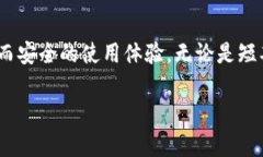 jiaoti比特币钱包注册指南