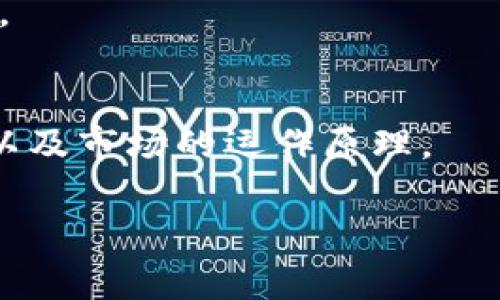 是的，TP Wallet（TP钱包）是一款去中心化的钱包。去中心化钱包的主要特点是用户对其资金拥有完全的控制权，不需要依赖第三方机构来管理或储存其资产。TP钱包作为一款去中心化钱包，用户可以安全地管理各种数字资产，进行加密货币交易，参与去中心化金融（DeFi）生态等。

以下是TP钱包的一些关键特点和优势：

### 1. 完全控制资产
在TP钱包中，用户掌握私钥，因此他们对自己资产的控制权是绝对的。这一特点确保了用户的资金不会受到任何中心化平台的干预或挂钩。

### 2. 多链支持
TP钱包支持多种区块链网络，用户可以在一个平台上管理不同种类的数字资产。这种多链支持使得用户体验更加便捷，用户可以轻松地在不同网络间转账和交易。

### 3. 跨链兑换
TP钱包提供跨链兑换功能，用户可以在不同区块链之间无缝转移资产。这一创新特性为交易提供了极大的灵活性，用户可以根据市场情况自由选择最优交易路径。

### 4. 用户友好界面
TP钱包的设计注重用户体验。它以简洁直观的界面闻名，即使是新手用户也可以轻松上手。这种友好的设计让更多人能够参与到数字资产的管理中。

### 5. 安全性
安全性是任何数字钱包最重要的特性之一。TP钱包采用先进的加密技术，确保用户的私钥和交易数据得到妥善保护。此外，钱包里还配备了多重验证功能，增加了资金安全性。

### 6. 自主权与隐私保护
随着对隐私保护的关注增加，TP钱包为用户提供了更高的自主权，确保他们的交易信息不会被第三方不当获取。这种对隐私的重视符合了对去中心化金融越来越高的需求。

### 7. 社区和支持
TP钱包的开发团队积极与用户社区互动，及时反馈用户的建议和需求。这种开放性与动态性使得产品不断改进，以适应市场变迁。

### 8. 教育与资源
TP钱包致力于教育用户关于去中心化金融和数字资产管理的重要性。它提供丰富的教育资源，让用户了解如何有效地使用钱包以及市场的运作原理。

希望这从多个维度阐述的TP钱包内容能够为你解答相关问题！如需更多信息，请随时提问。