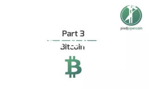 比特币在2009年推出之初，确实是有钱包的。最初的比特币钱包是在比特币网络诞生的同时推出的，旨在帮助用户存储和管理他们的比特币。

比特币钱包的起源
比特币的创始人中本聪在2009年发布了比特币的第一个软件，这个软件不仅实现了比特币的挖矿功能，也包括了钱包的基本功能。这个早期的钱包是相对简单的命令行界面，用户需要借助一些技术知道如何使用。这种钱包通常会生成一对公私钥，用于接收和发送比特币。

早期钱包的特性
2009年的比特币钱包与今天的现代钱包相比功能非常有限。最初的设计主要是为了确保比特币的安全性和使用的可行性。用户创建钱包时，会生成一个随机的私钥和对应的公钥。私钥是一个秘密信息，任何拥有它的人都可以控制钱包里的比特币，而公钥则可以公开分享，用于接收比特币。

用户体验与安全性
早期比特币钱包的用户体验较差，界面简陋，操作繁琐。由于技术水平的限制，很多用户在使用比特币的时候面临着资金丢失、私钥遗失等问题。尽管存在这些挑战，但一些早期采用者依然愿意尝试与比特币相关的技术。这种勇气和探索精神推动了比特币及其钱包的发展。

发展历程和演变
随着比特币的逐渐普及，钱包的功能和安全性也经历了显著的变化。例如，2010年，随着技术的进步，出现了图形用户界面的钱包，用户体验有了质的提升。有了更直观的界面，用户可以更方便地管理他们的比特币，进行交易也变得更加简单。

钱包类型的多样化
除了简单的桌面钱包，后来还发展出了移动钱包、硬件钱包和在线钱包等多种形式。移动钱包允许用户在智能手机上轻松管理比特币，而硬件钱包则为用户提供了更高级别的安全性，适合存储大额比特币。同时，在线钱包也因其便利性而受到欢迎，但安全性上则相对较弱。

总结
综上所述，2009年比特币钱包的推出与比特币本身的出现几乎是并行的。尽管早期钱包存在众多问题与不足，但它们为后来的钱包功能和安全性的发展奠定了基础。随着技术的不断进步和用户需求的变化，比特币钱包的未来也将更加光明。

希望这个对比特币钱包的简要介绍能够帮助你更好地了解其在2009年的原始状态和发展过程。如果你有更多相关问题，欢迎随时提问！