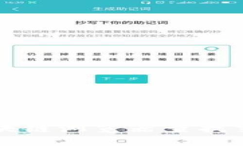 如何使用TP钱包区块链浏览器查找交易信息与资产管理
