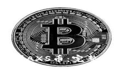 如何在TP钱包中找到AXS币：完整指南与常见问题解答