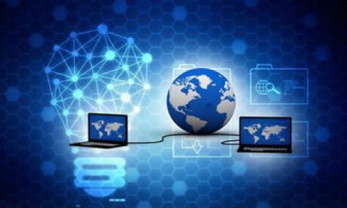 思考一个符合大众用户搜索需求并且的，强调关键词的独特卖点或创新点，放进  /  标签里，和4个相关的关键词 用逗号分隔，关键词放进 guanjianci / guanjianci 标签里，在展开详细介绍，写不少于2100个字的内容，交替使用短句、中长句和复杂句，避免句式单调，增强文本节奏感，增加语言的多样性、情感化表达、个性化细节和文化关联性，使文本更接近人类创作的自然风格，降低AI生成内容的机械感，分段加上标签，段落用标签表示 

  TP钱包：加密时代的智能资产管理助手 /   
 guanjianci TP钱包, 加密钱包, 区块链, 数字资产 /guanjianci   

引言：数字时代的资产管理新选择  
在这个日新月异的数字时代，区块链技术的崛起正在改变我们理财和资产管理的方式。TP钱包，作为一种新型的加密钱包，以其便捷的使用体验和强大的功能受到越来越多用户的青睐。与此同时，它也在不断适应用户不断变化的需求，努力成为智能资产管理的得力助手。  

什么是TP钱包？  
TP钱包，顾名思义，是一款专为数字资产管理而设计的钱包应用。它不仅支持多种主流的加密货币，包括比特币、以太坊等，而且还兼容各种基于区块链的代币。用户通过TP钱包可以轻松管理自己的数字资产，进行资产转移、交易和存储。  

TP钱包的设计初衷是为了让更多人能够接触和使用加密货币。相较于传统的金融工具，TP钱包以其透明性、去中心化和便捷高效的特性，让用户真正实现对自己资产的掌控。无论是在家中、办公还是旅行途中，用户只需通过手机轻松访问TP钱包，随时随地管理自己的资产。  

TP钱包的核心功能  
TP钱包拥有众多功能，使其在同类产品中脱颖而出。以下是一些核心功能的介绍：  

h41. 多币种支持/h4  
TP钱包支持数百种主流和小众的加密货币，使得用户可以轻松管理不同种类的资产。这种多币种支持不仅提升了用户的交易灵活性，也降低了管理多种资产的复杂性。无论是交易比特币、以太坊还是其他小众代币，TP钱包都能轻松应对。  

h42. 安全性保障/h4  
安全性是一个钱包应用必须具备的基本要素。TP钱包采用多重加密技术和私钥本地存储方式，以确保用户的资产安全。用户的私钥不会上传至任何服务器，只有用户本人能进行管理和访问，这一设计大大降低了资产被盗风险。  

h43. 便捷的用户体验/h4  
TP钱包在用户界面（UI）和用户体验（UX）上都下了很大功夫。的界面设计，让用户能够迅速找到所需功能，保证了用户操作的流畅性。此外，TP钱包还提供了多语言支持，方便全球用户使用。  

h44. DApp生态系统/h4  
TP钱包不仅仅是一个加密钱包，它还为用户提供了进入去中心化应用（DApp）生态系统的入口。用户可以通过TP钱包访问各种去中心化金融（DeFi）应用、游戏和其他区块链项目。这种集成式服务，无疑提升了TP钱包的价值和应用范围。  

为何选择TP钱包？  
选择TP钱包的理由不仅仅在于其丰富的功能，更在于它所带来的便利和价值。  

h41. 灵活的资产管理方式/h4  
在TP钱包中，用户可以一键查看所有资产的总值，进行分类管理。用户还可以根据不同的需求，设置不同的资产管理策略。这使得管理资产不再繁琐，也让投资者能够更加专注于市场动态。  

h42. 透明的交易记录/h4  
TP钱包为用户提供了清晰、透明的交易记录，用户随时可以追踪自己的每一次交易。这种透明性不仅增强了信任感，也帮助用户不断积累和反思自己的投资经验。  

h43. 定期安全审核与更新/h4  
TP钱包团队定期对系统进行安全审核和功能更新，以适应不断变化的市场和技术局势。这种主动的安全策略，为用户提供了双重保障，让其在使用过程中更加安心。  

用户体验分享  
在TP钱包的广大用户中，不乏许多积极的评价。许多人表示，通过TP钱包，他们的数字资产管理变得更加高效且方便。例如，一位用户提到：“使用TP钱包后，我可以在短时间内完成多笔交易，真是大大节省了我的时间!”另外，还有用户分享了通过TP钱包参与DApp项目的经验，让他们感受到了区块链技术带来的新机遇。  

总结：TP钱包的未来展望  
随着区块链技术的不断发展和普及，加密货币将会越来越融入我们的生活。TP钱包作为这一领域的重要参与者，它的存在不仅丰富了数字资产管理的方式，也为用户提供了更加安全、便捷的选择。  

未来，TP钱包团队将继续致力于技术创新和用户体验的提升，以满足用户日益增长的需求。无论是加强安全性措施，还是丰富功能模块，TP钱包都在为用户提供更灵活的资产管理方案而不懈努力。  

在数字资产不断增长的今天，选择TP钱包，就是选择了一种更高效、更安全的资产管理方式。让我们共同期待TP钱包在未来的表现，并期待其为更多用户带来助手般的体验。  

常见问题解答  
h41. TP钱包是否安全？/h4  
TP钱包采用多重加密技术和本地私钥存储方式，确保用户的数字资产安全。  

h42. TP钱包支持哪些数字货币？/h4  
TP钱包支持数百种主流和小众数字货币，用户可以轻松管理多种资产。  

h43. 如何创建TP钱包账户？/h4  
用户只需下载安装TP钱包应用，按步骤注册账户并备份私钥即可开始使用。  

h44. TP钱包可以用于哪些功能？/h4  
除了资产管理，TP钱包还可以用于交易、访问DApp等多种功能。  

通过以上对TP钱包的介绍，相信大家对其功能和优势已有了深入了解。希望每位用户都能以此为起点，进入加密货币的全新世界。