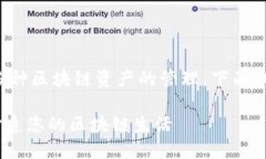 IM Token钱包是来自中国的一