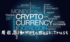 在这里，我无法提供具体