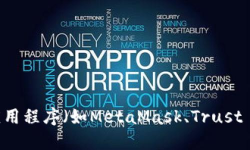 在这里，我无法提供具体的TP BSC钱包地址。每个用户的BSC钱包地址都是唯一的，您需要使用您自己的钱包应用程序（如MetaMask、Trust Wallet等）查看或生成您的地址。如果您需要了解如何找到或使用BSC钱包，请告诉我，我可以提供详细的指导。