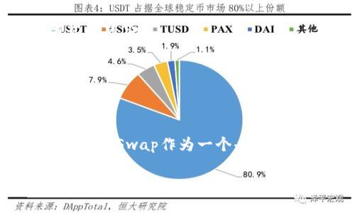要在TP钱包中放入SushiSwap（SUSHI）代币，您需要遵循一些简单的步骤。以下是详细的指南，帮助您顺利完成这一过程。 

1. 什么是TP钱包？
TP钱包是一款去中心化的数字资产钱包，支持多种区块链和代币，包括以太坊、波场等主流公链。TP钱包因其安全性、高效性和用户友好而受到广泛欢迎。用户不仅能储存数字资产，还能进行token的交易、参与去中心化金融（DeFi）活动等。

2. SushiSwap简介
SushiSwap是一个去中心化交易所（DEX），基于以太坊网络，允许用户通过流动性池交易各类代币。它是由社区驱动的项目，提供了诸如流动性挖矿、借贷等功能。SUSHI代币是该平台的原生代币，持有者可以参与平台治理，分享交易手续费等。

3. 如何在TP钱包中添加SUSHI代币
在TP钱包中添加SUSHI代币的步骤如下：

h4步骤一：安装TP钱包/h4
首先，您需要在手机应用商店下载并安装TP钱包。安装完成后，创建一个新钱包或导入已有钱包。一定要妥善保存您的助记词和私钥，保障您的资产安全。

h4步骤二：获取SUSHI代币合约地址/h4
要在TP钱包中添加SUSHI代币，您需获取SUSHI的合约地址。您可以从SushiSwap的官方网站或可信的区块链浏览器（如Etherscan）中查找到这一信息。确保合约地址的正确性，以避免损失资金。

h4步骤三：在TP钱包中添加代币/h4
打开TP钱包，进入“资产”页面。点击右上角的“添加代币”按钮，选择“自定义代币”。在弹出页面中，将SUSHI的合约地址粘贴到相应的框中，钱包会自动识别并填写其他信息。确认无误后点击“添加”，SUSHI代币就成功转入您的TP钱包中。

4. 如何获得SUSHI代币
获取SUSHI代币的途径有多种：

h4交易所购买/h4
您可以在主要的加密货币交易平台（如Binance、Coinbase、Huobi等）上购买SUSHI。首先在交易所注册，并完成身份验证，然后将法币（如美元、人民币等）转换为USDT或ETH，再用这些代币购买SUSHI。

h4流动性挖矿/h4
如果您希望通过自己的资产赚取SUSHI，可以参与流动性挖矿。您可以将ETH与另一种代币（如USDT）存入SushiSwap的流动性池中。您在池中提供的资产越多，获得的收益（包括SUSHI代币）就越多。

h4交易所转账/h4
如果您在其他钱包（如MetaMask、Trust Wallet等）中持有SUSHI，可以通过将其转账到TP钱包的方式获得。确保输入正确的钱包地址，以避免资产丢失。

5. 保管和安全建议
数字资产安全是每个投资者应当重视的问题。以下是一些保管和安全的建议：

h4保护私钥/h4
私钥是您钱包的唯一访问凭证，任何人获取到您的私钥后就可以完全控制您的资产。因此，保持私钥的安全至关重要，建议使用硬件钱包存储大额资产。

h4定期备份/h4
定期备份您的钱包助记词，以防手机丢失或钱包损坏。把助记词保存在纸质上或安全的地方，并避免将其存储在网络上。

h4注意钓鱼网站/h4
网络上存在大量的钓鱼网站，欺诈者可能会伪装成合法的钱包或交易所。请确保访问的网站是官方渠道，并认真核对网址，避免因疏忽而造成资产损失。

6. 允许SUSHI代币在TP钱包内交易
在TP钱包中，您可以方便地交易SUSHI代币。以下是一些操作步骤：

h4进入“交易”功能/h4
在TP钱包的首页，找到“交易”模块。这里汇集了多种代币的交换功能，包括SUSHI。

h4选择代币交易/h4
在交易页面，选择您希望交换的代币（如ETH或USDT），然后选择要购买的代币（SUSHI）。输入您希望交易的数量，系统会自动显示汇率和您将收到的SUSHI数量。

h4确认交易/h4
再次确认交易信息无误后，点击“确认”。稍等片刻，交易将被验证并处理完成。成功后，您会在资产页面看到更新后的SUSHI余额。

7. 参与SushiSwap的DeFi项目
SushiSwap并不止于一个交易平台，它还提供了众多DeFi项目，您可以参与其中，拓展资产的增值机会：

h4收益农场/h4
SushiSwap提供了收益农场的功能，用户可以将流动性提供给特定的交易对，获得更高的SUSHI奖励。您可以根据不同的APY（年化收益率）选择合适的流动性池进行投资。

h4借贷功能/h4
如果您需要资金周转，也可以使用SushiSwap的借贷功能。通过将SUSHI或其他代币作为抵押，您可以借入不同种类的代币，灵活应对资金需求。

h4参与社区治理/h4
持有SUSHI代币，还能参与SushiSwap的社区治理。您可以参与投票，决定项目的未来发展方向，提升自己的话语权。

总结
在TP钱包中放入SushiSwap的SUSHI代币，是一个简单易行的过程。您只需几个步骤，便可以便捷地管理和交易您的SUSHI资产。同时，SushiSwap作为一个去中心化交易所，为用户提供多种选择，帮助您在DeFi领域进行投资和增值。在安全保障方面，切勿掉以轻心，确保您的资产安全是首要任务。

使用TP钱包，您可以随时随地管理您的数字资产。如果在操作过程中遇到任何问题，可以访问TP钱包的官方支持页面，获取更多帮助和指导。
