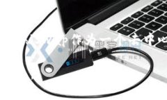 要在TP钱包中放入SushiSwa