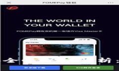 TP钱包担保交易安全性深度