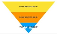 TP钱包安全知识全解析：保