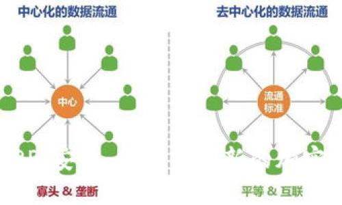 探索TP钱包APP：安全、便捷与创新的加密货币管理平台