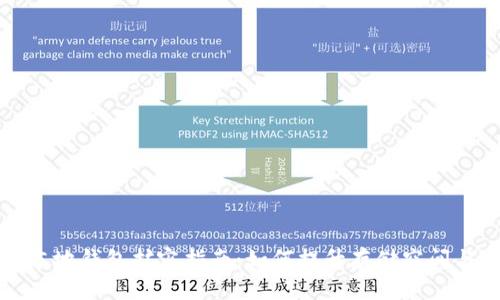 比特币本地钱包扩容指南：如何提升存储空间与安全性