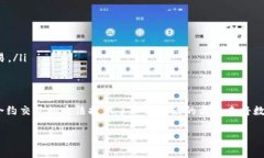 将整数（int）放入以太坊