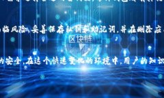 在讨论“TokenPocket删除是否