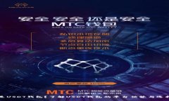 什么是USDT钱包？了解USD