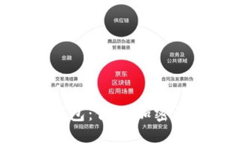 解密SOL质押钱包：你的加密资产管理与收益