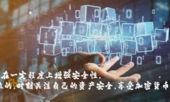   TP钱包中添加授权地址的