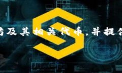 Token.im 是一个专注于以太