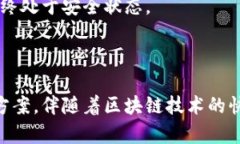 TokenPocket是一款多功能的数