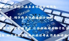   解决以太坊钱包同步问题