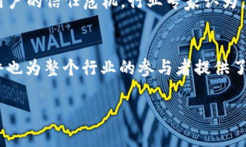 bianotiTP钱包创始人付盼被法院判决，背后真相揭秘/bianoti
TP钱包, 付盼, 法院判决, 加密货币/guanjianci

引言
在近年来迅速发展的区块链和加密货币领域，TP钱包无疑是一个备受关注的名字。这款数字资产钱包以其优质的用户体验和多样化的功能赢得了用户的青睐。然而，最近 TP钱包的创始人付盼却遭遇了法律上的重大挫折——他被法院判决。这个消息在圈内引起了轩然大波，许多人开始关注事件的背后真相以及它对整个加密货币领域的影响。

TP钱包的崛起
TP钱包成立于2018年，是一个集成了多种功能的数字资产钱包。它不仅支持多种主流数字货币的存储与交易，还具备去中心化交易所、DeFi、NFT等创新应用。付盼作为创始人，他的愿景是打造一个安全、便捷的数字资产管理平台。通过不断的技术升级和市场推广，TP钱包在短短几年内迅速积累了数百万用户，成为行业重要的参与者之一。

法院判决的原因
关于付盼被法院判决的原因，媒体报道指出，涉及的主要问题是涉嫌金融欺诈和违反相关法律法规。具体而言，某些用户投诉他们在使用TP钱包时遭遇了资产损失，而这背后似乎存在着不当操作或Misleading的宣传。尽管付盼及其团队一直否认所有指控，但法院最终还是做出了判决。这一判决在业界引起了广泛的讨论，许多人开始反思在加密货币迅速发展背后，是否也潜藏着类似的法律风险。

对用户的影响
法院的判决不仅影响了付盼个人的声誉，也对TP钱包的用户产生了深远的影响。作为一个依赖信任建立的数字资产平台，用户对平台创始人及其团队的信任关系面临严峻考验。许多用户开始质疑自己在TP钱包的资金安全，甚至有部分用户选择将资产撤回，转向其他更加知名的数字资产钱包。这种情况下，TP钱包的用户增长和市场份额都有可能受到影响。

行业的反思与警示
此次事件无疑为整个区块链行业敲响了警钟。在区块链和加密货币的发展过程中，如何建立公开透明的运营机制，以及如何保护投资者的权益，成为亟待解决的问题。法律法规的滞后，使得不少项目在上线过程中缺乏必要的合规性审核，导致类似事件反复发生。行业内部也需要自我规范，建立更为严格的审核机制，以维护投资者的合法权益。

未来展望
尽管面临法律挑战，TP钱包依然在努力寻求解决方案和合作机会。对于项目的未来，付盼和团队表示将继续致力于技术创新和用户体验的提升。同时，TP钱包也在加强合规性，以回应用户的信任危机。行业专家认为，面对挑战，任何项目只有通过提升自身的透明度和合规性，才能在竞争中立于不败之地。

总结
付盼被法院判决的事件提醒我们，加密货币行业需要更为成熟的法律环境和自我监管机制。作为用户，我们需要对平台进行充分的了解和评估，选择信任的产品与团队。同时，这一事件也为整个行业的参与者提供了宝贵的经验，推动着行业向着更加健康、透明的方向发展。

TP钱包的故事，或许不是一个结束，而是一个新的开始。希望未来的数字资产行业，能够在法律规范和用户信任的双重保障之下，更加繁荣与可持续发展。