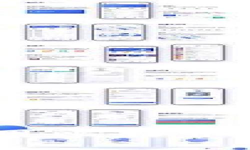 全方位解读：如何使用比特币冷钱包进行安全支付