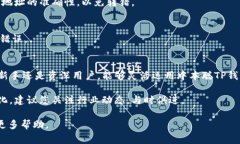   中本聪TP钱包如何快速添